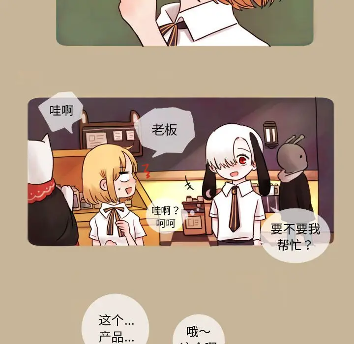 努娜的魔法商店[顶通]韩漫全集-第 6 话无删减无遮挡章节图片 