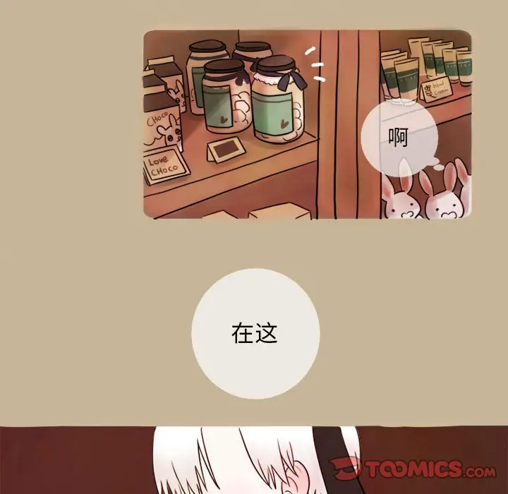 努娜的魔法商店[顶通]韩漫全集-第 6 话无删减无遮挡章节图片 