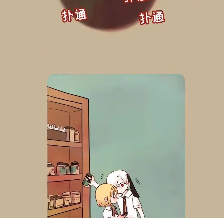 努娜的魔法商店[顶通]韩漫全集-第 6 话无删减无遮挡章节图片 