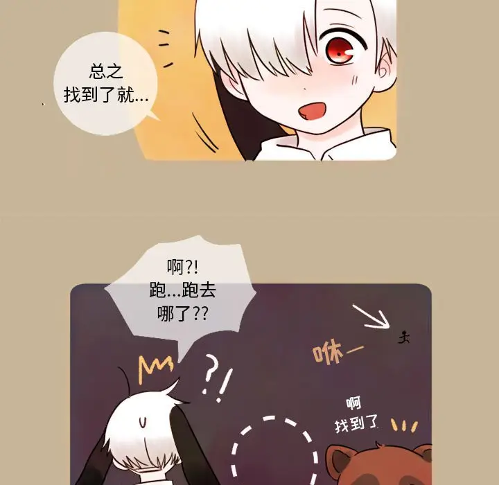 努娜的魔法商店[顶通]韩漫全集-第 6 话无删减无遮挡章节图片 