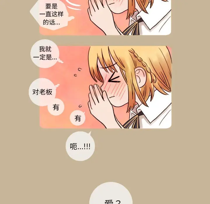 努娜的魔法商店[顶通]韩漫全集-第 6 话无删减无遮挡章节图片 