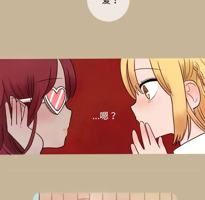 努娜的魔法商店[顶通]韩漫全集-第 6 话无删减无遮挡章节图片 