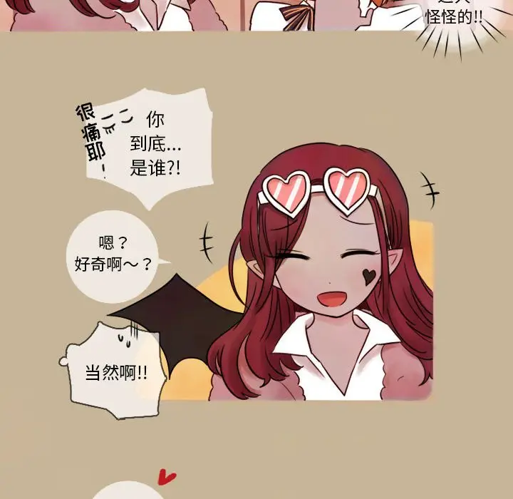 努娜的魔法商店[顶通]韩漫全集-第 6 话无删减无遮挡章节图片 