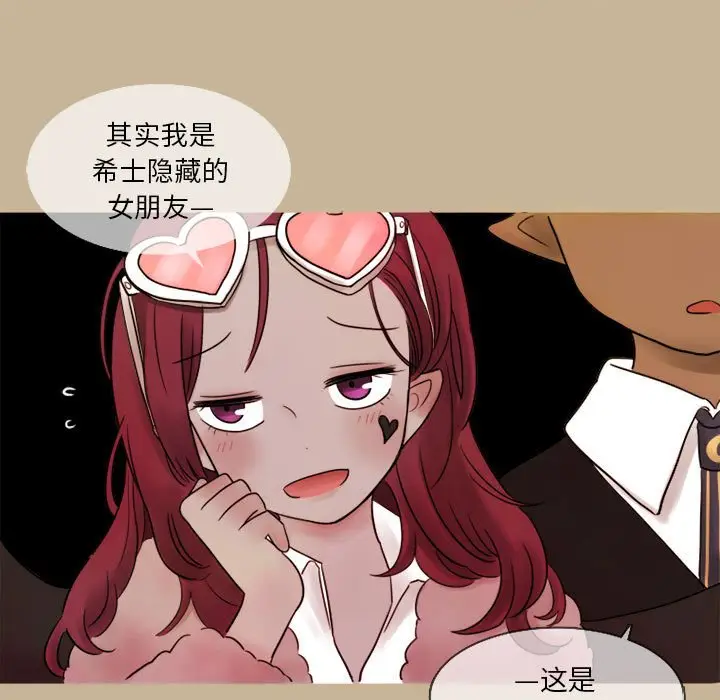 努娜的魔法商店[顶通]韩漫全集-第 6 话无删减无遮挡章节图片 