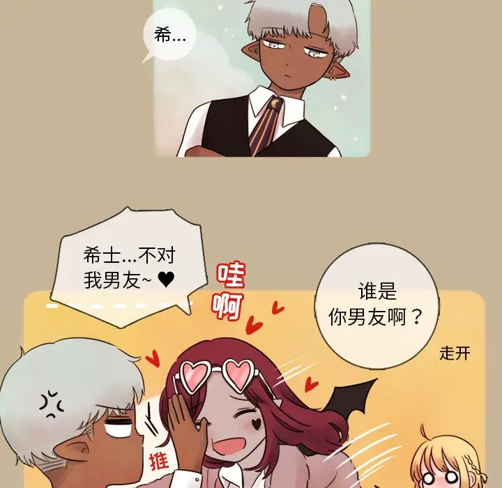 努娜的魔法商店[顶通]韩漫全集-第 6 话无删减无遮挡章节图片 