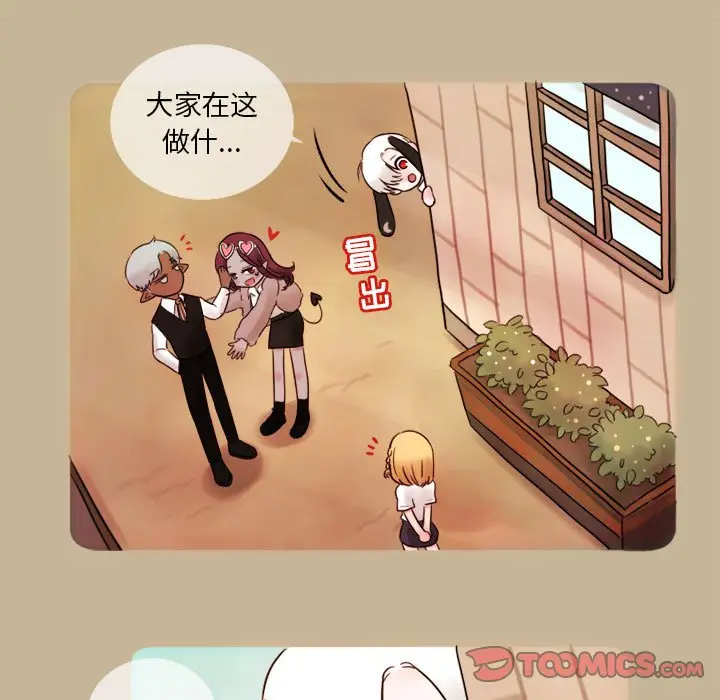 努娜的魔法商店[顶通]韩漫全集-第 6 话无删减无遮挡章节图片 