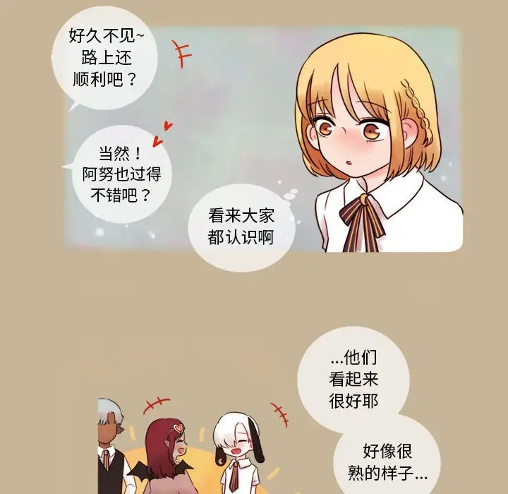 努娜的魔法商店[顶通]韩漫全集-第 6 话无删减无遮挡章节图片 