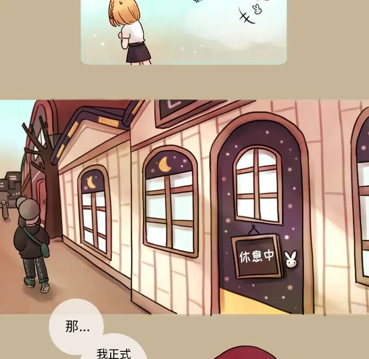 努娜的魔法商店[顶通]韩漫全集-第 6 话无删减无遮挡章节图片 
