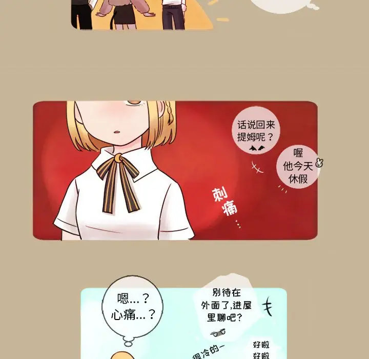努娜的魔法商店[顶通]韩漫全集-第 6 话无删减无遮挡章节图片 