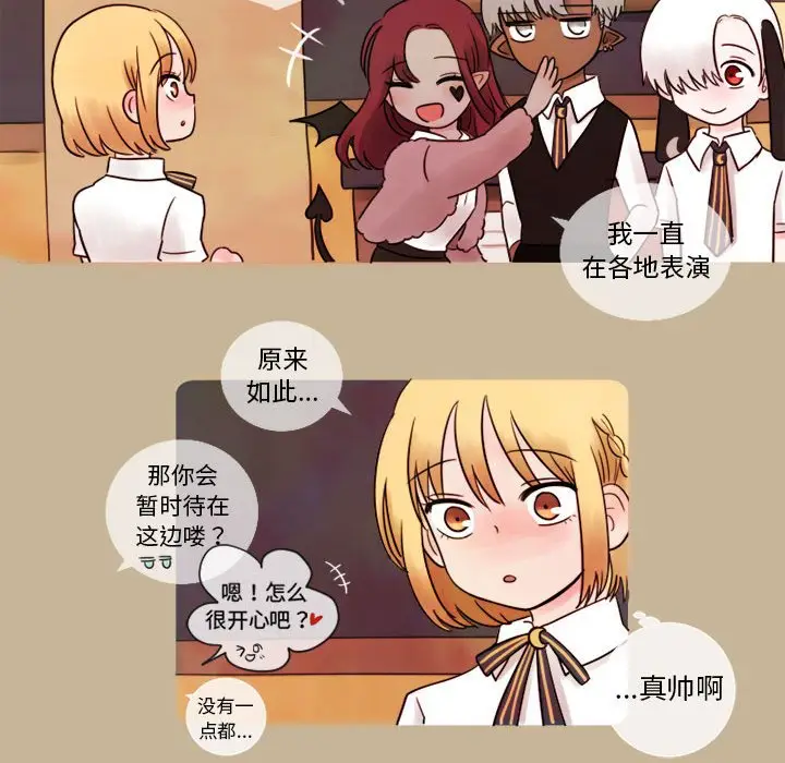努娜的魔法商店[顶通]韩漫全集-第 6 话无删减无遮挡章节图片 