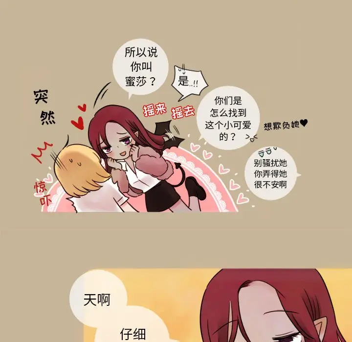 努娜的魔法商店[顶通]韩漫全集-第 6 话无删减无遮挡章节图片 