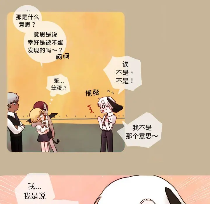 努娜的魔法商店[顶通]韩漫全集-第 6 话无删减无遮挡章节图片 