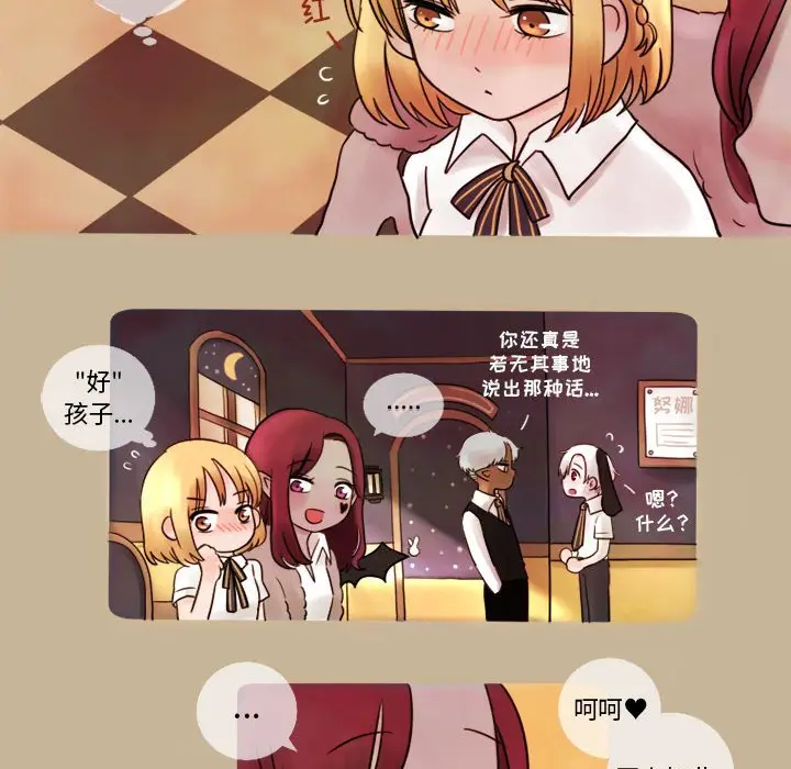 努娜的魔法商店[顶通]韩漫全集-第 6 话无删减无遮挡章节图片 