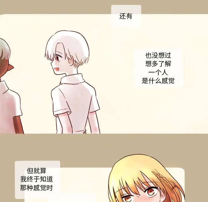 努娜的魔法商店[顶通]韩漫全集-第 7 话无删减无遮挡章节图片 