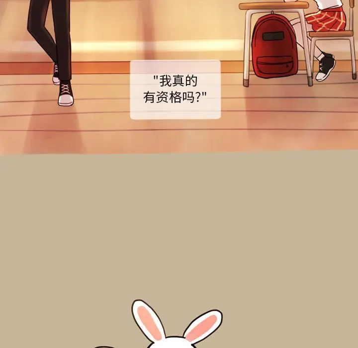 努娜的魔法商店[顶通]韩漫全集-第 7 话无删减无遮挡章节图片 