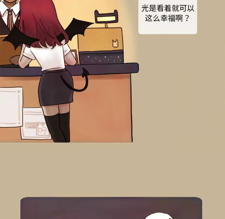 努娜的魔法商店[顶通]韩漫全集-第 7 话无删减无遮挡章节图片 