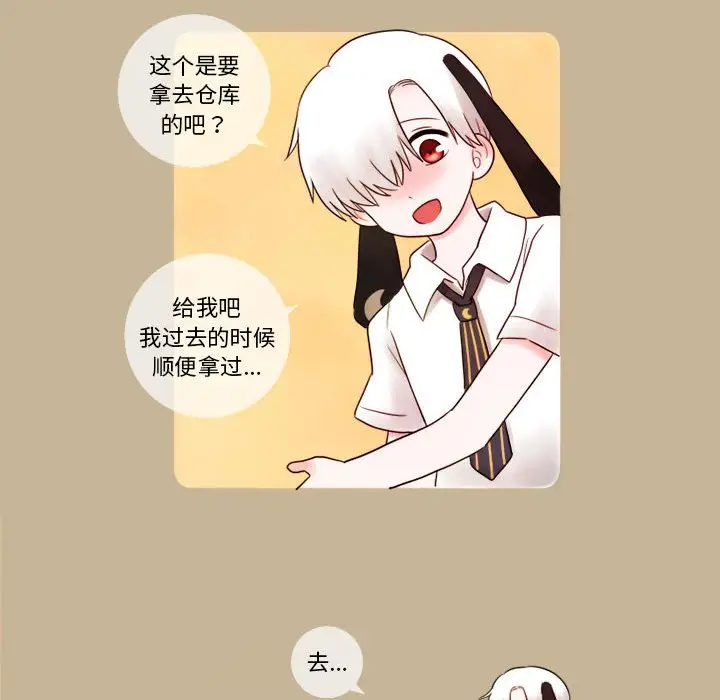 努娜的魔法商店[顶通]韩漫全集-第 7 话无删减无遮挡章节图片 