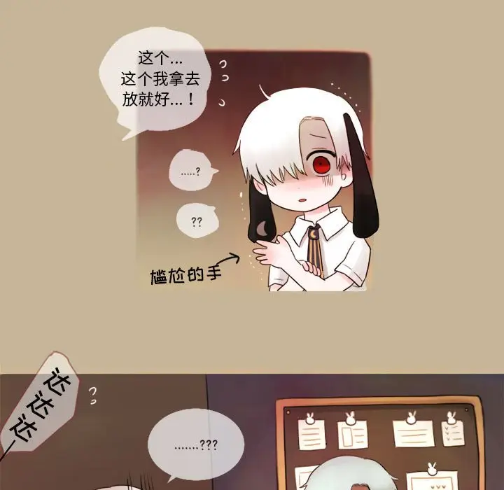 努娜的魔法商店[顶通]韩漫全集-第 7 话无删减无遮挡章节图片 