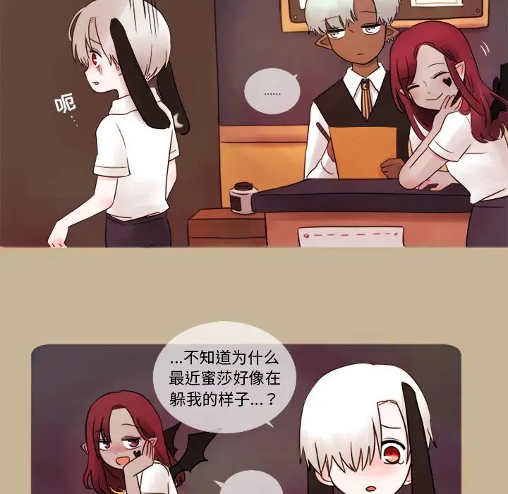 努娜的魔法商店[顶通]韩漫全集-第 7 话无删减无遮挡章节图片 