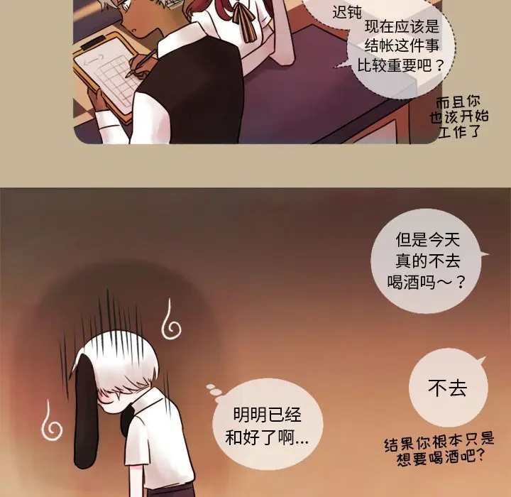 努娜的魔法商店[顶通]韩漫全集-第 7 话无删减无遮挡章节图片 