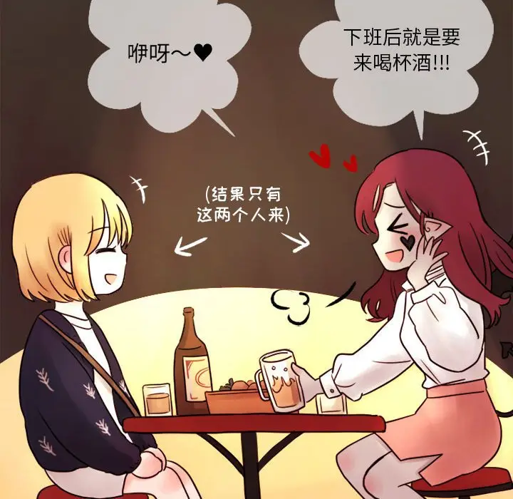 努娜的魔法商店[顶通]韩漫全集-第 7 话无删减无遮挡章节图片 