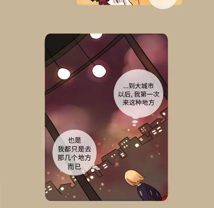 努娜的魔法商店[顶通]韩漫全集-第 7 话无删减无遮挡章节图片 
