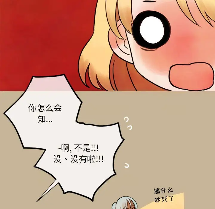 努娜的魔法商店[顶通]韩漫全集-第 7 话无删减无遮挡章节图片 