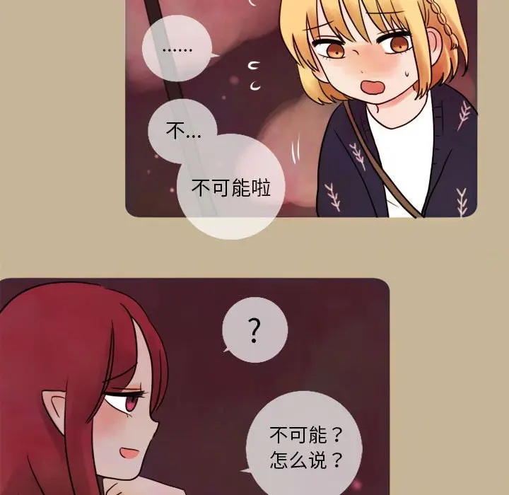 努娜的魔法商店[顶通]韩漫全集-第 7 话无删减无遮挡章节图片 