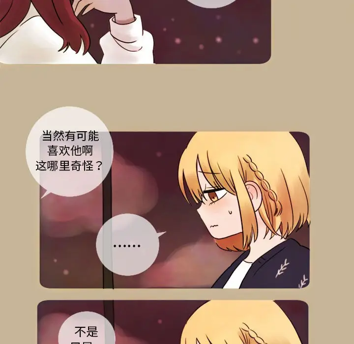努娜的魔法商店[顶通]韩漫全集-第 7 话无删减无遮挡章节图片 