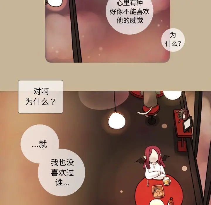 努娜的魔法商店[顶通]韩漫全集-第 7 话无删减无遮挡章节图片 
