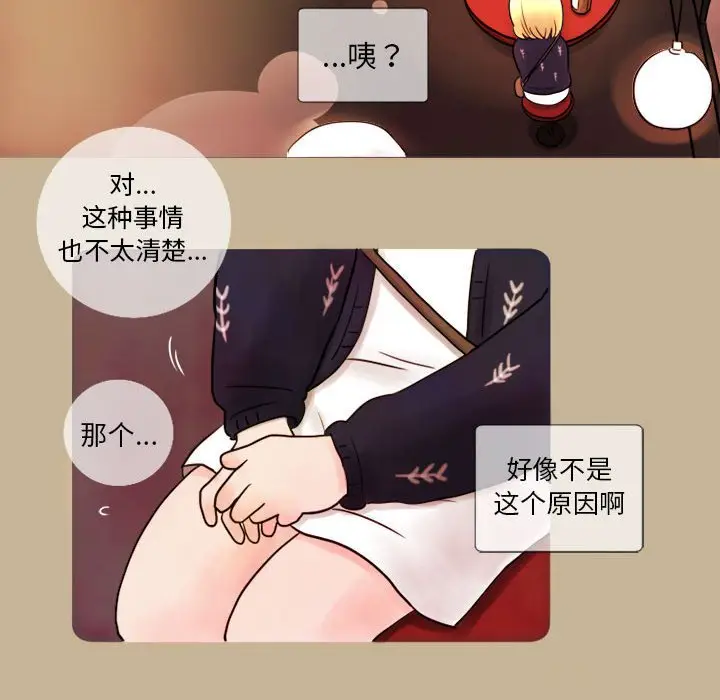 努娜的魔法商店[顶通]韩漫全集-第 7 话无删减无遮挡章节图片 