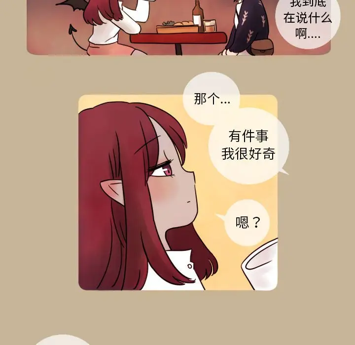 努娜的魔法商店[顶通]韩漫全集-第 7 话无删减无遮挡章节图片 