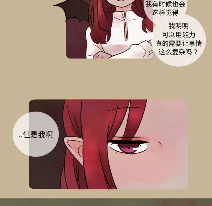 努娜的魔法商店[顶通]韩漫全集-第 7 话无删减无遮挡章节图片 
