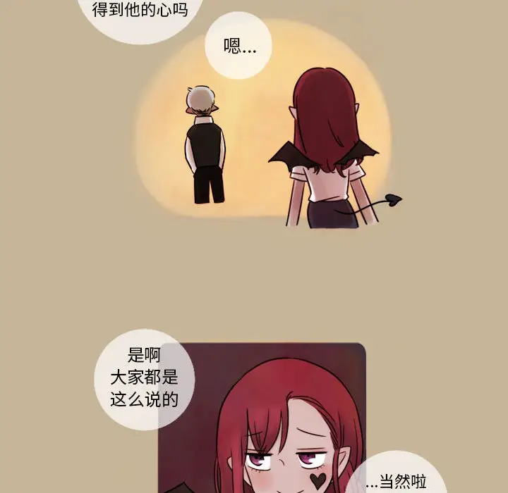 努娜的魔法商店[顶通]韩漫全集-第 7 话无删减无遮挡章节图片 