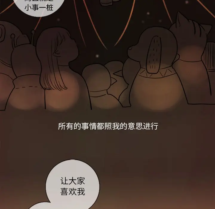 努娜的魔法商店[顶通]韩漫全集-第 7 话无删减无遮挡章节图片 