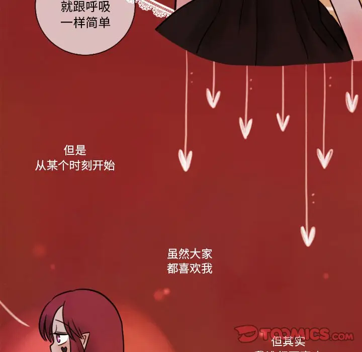 努娜的魔法商店[顶通]韩漫全集-第 7 话无删减无遮挡章节图片 