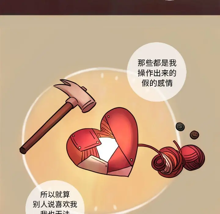 努娜的魔法商店[顶通]韩漫全集-第 7 话无删减无遮挡章节图片 
