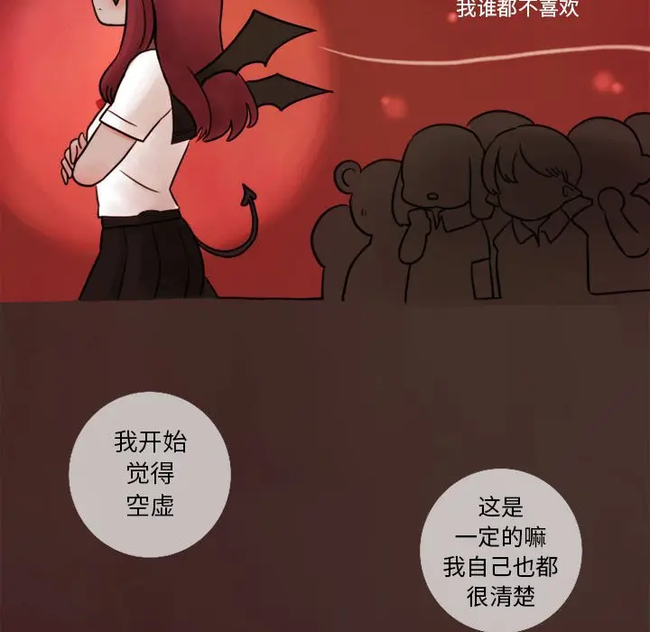 努娜的魔法商店[顶通]韩漫全集-第 7 话无删减无遮挡章节图片 