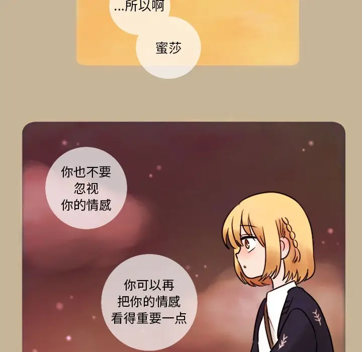 努娜的魔法商店[顶通]韩漫全集-第 7 话无删减无遮挡章节图片 