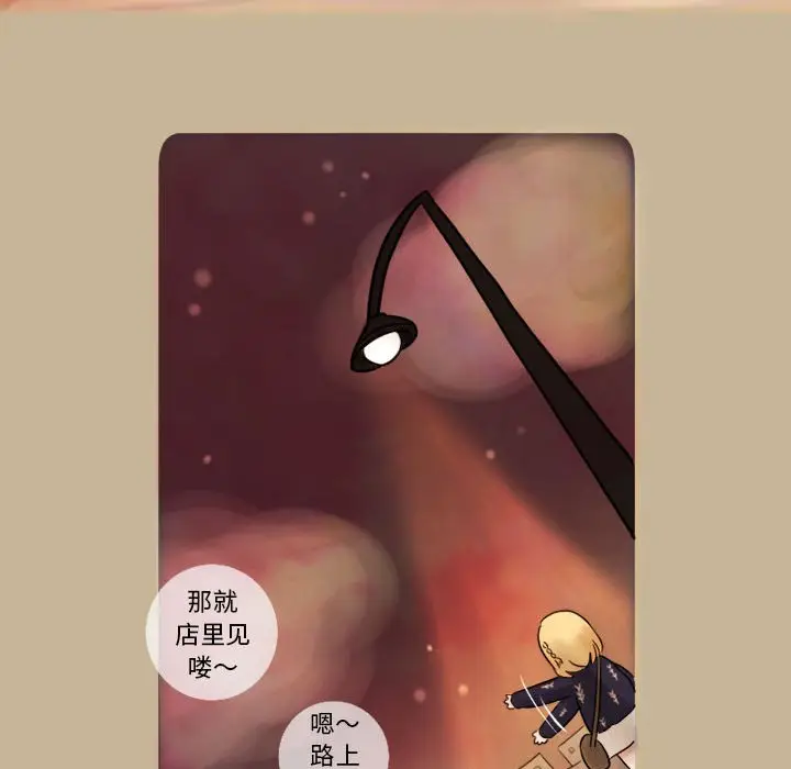 努娜的魔法商店[顶通]韩漫全集-第 7 话无删减无遮挡章节图片 