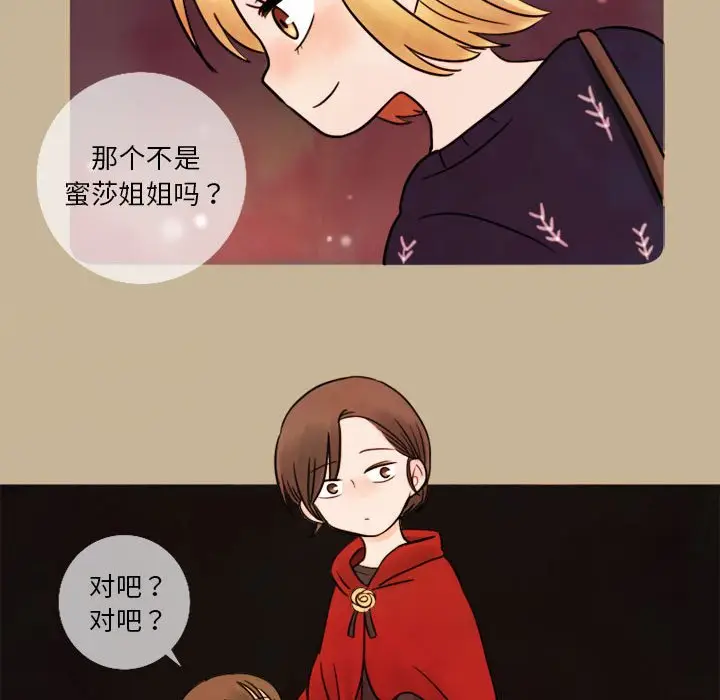 努娜的魔法商店[顶通]韩漫全集-第 7 话无删减无遮挡章节图片 