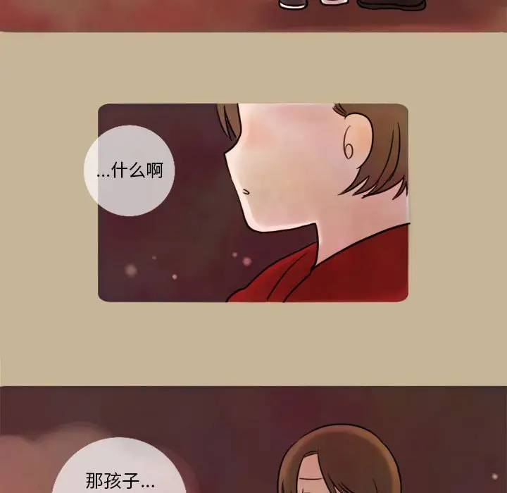 努娜的魔法商店[顶通]韩漫全集-第 7 话无删减无遮挡章节图片 