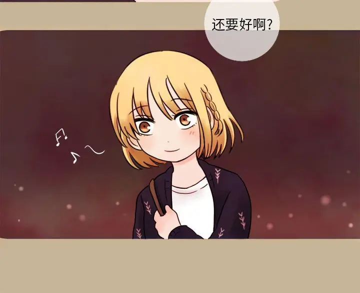努娜的魔法商店[顶通]韩漫全集-第 7 话无删减无遮挡章节图片 