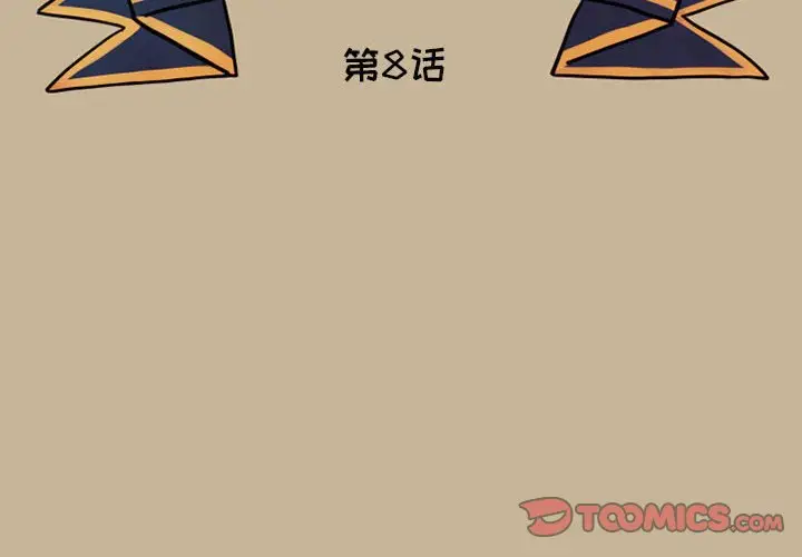 努娜的魔法商店[顶通]韩漫全集-第 8 话无删减无遮挡章节图片 