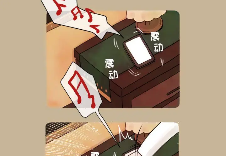 努娜的魔法商店[顶通]韩漫全集-第 8 话无删减无遮挡章节图片 