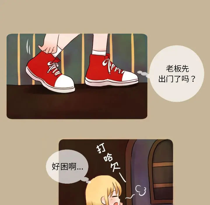 努娜的魔法商店[顶通]韩漫全集-第 8 话无删减无遮挡章节图片 