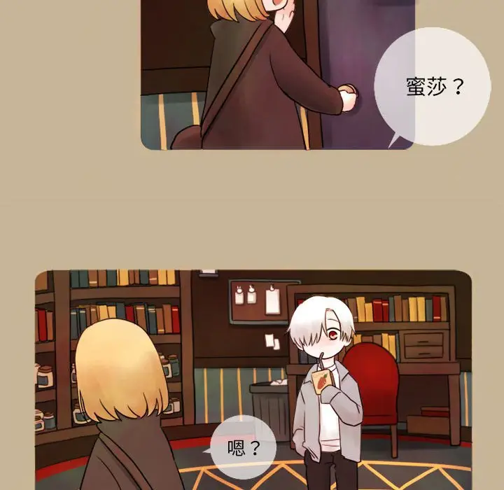 努娜的魔法商店[顶通]韩漫全集-第 8 话无删减无遮挡章节图片 