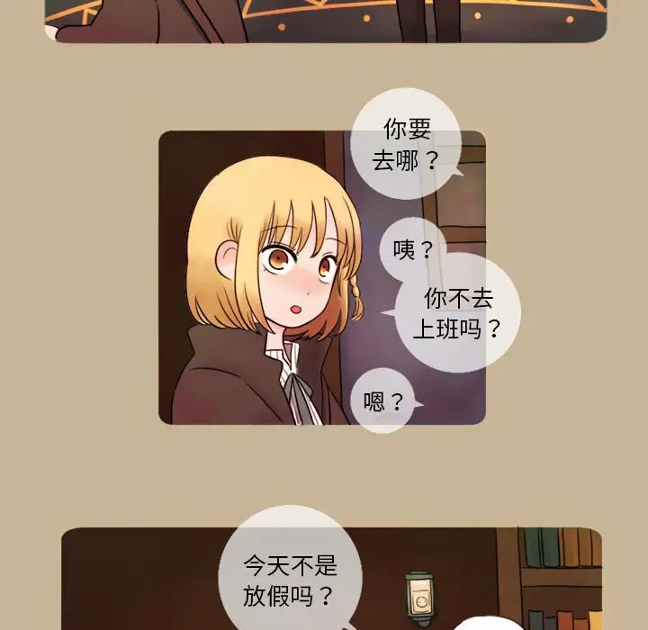 努娜的魔法商店[顶通]韩漫全集-第 8 话无删减无遮挡章节图片 