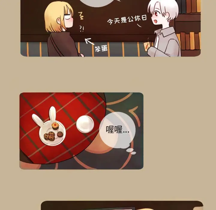 努娜的魔法商店[顶通]韩漫全集-第 8 话无删减无遮挡章节图片 