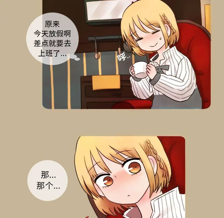 努娜的魔法商店[顶通]韩漫全集-第 8 话无删减无遮挡章节图片 